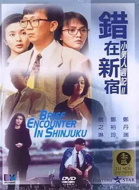 五月天婷婷精品视频