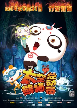 五月天婷婷精品视频